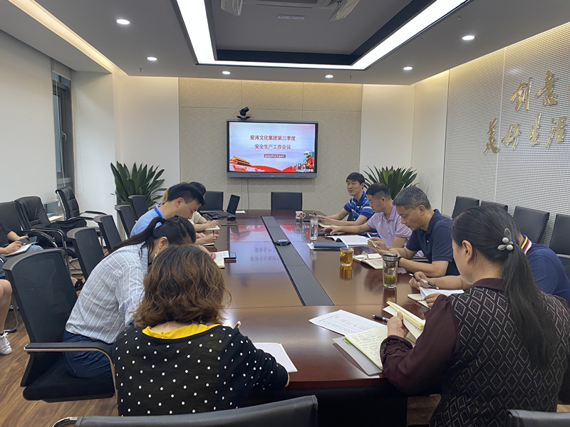 1598431207767738.jpg 第三季度安全生產工作會議照片_副本.jpg