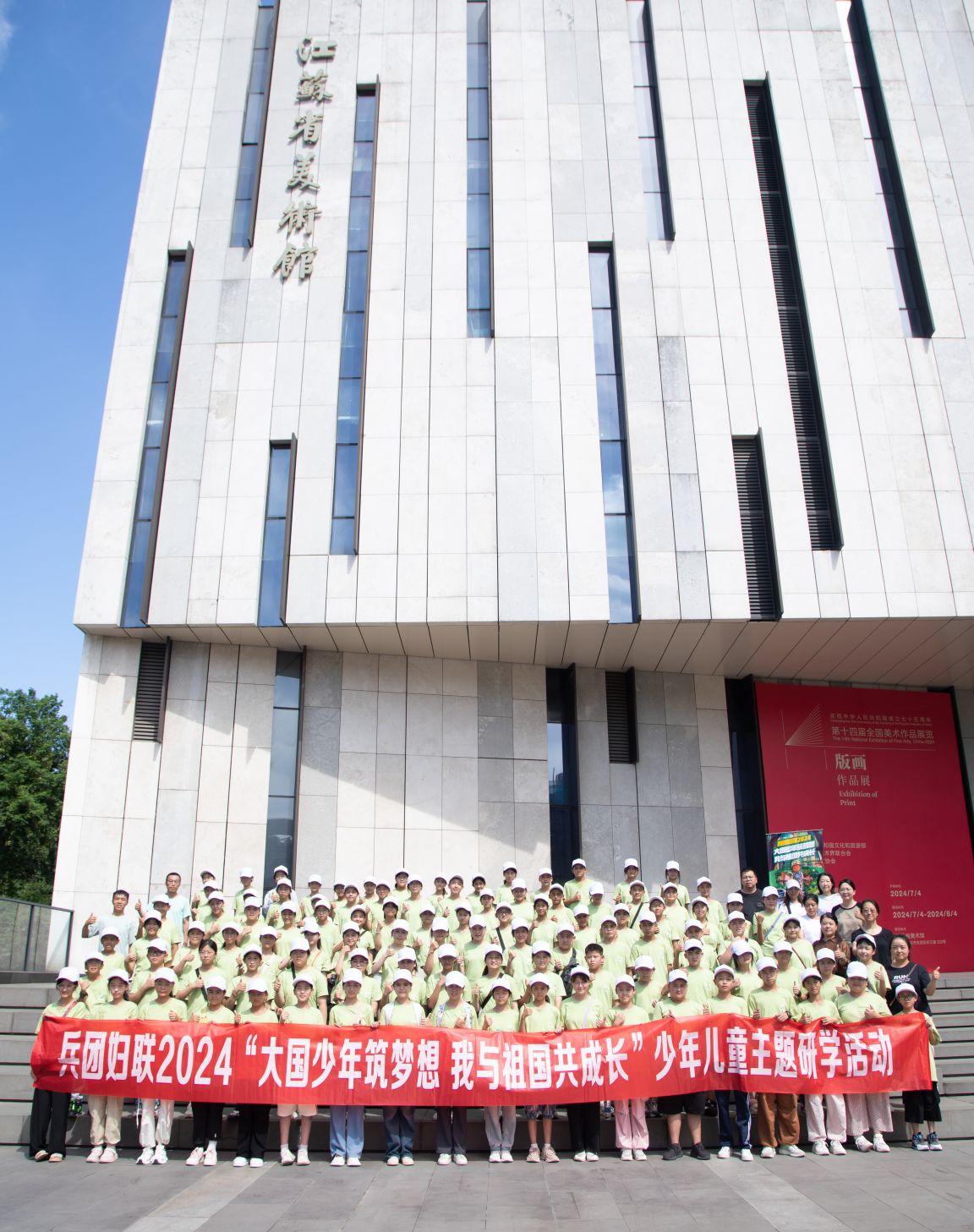 1722074415677838.jpg 江蘇省美術(shù)館.jpg